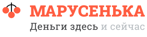 Марусенька